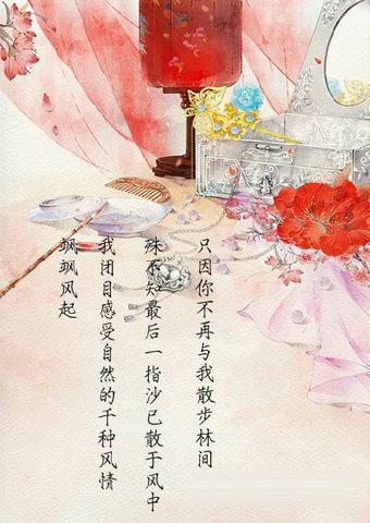 带清字的唯美句子古风（唯美又有深度的古风金句）