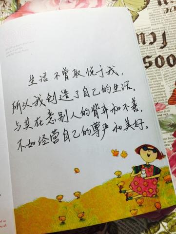 冬天温暖人心的唯美段落句子（温暖人心的简短名言）