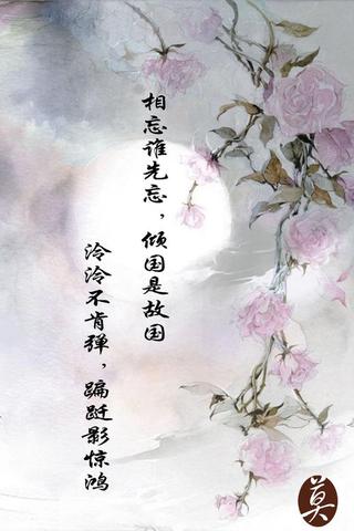 100句美到窒息的古风句子（五个字干净短句古风短语）