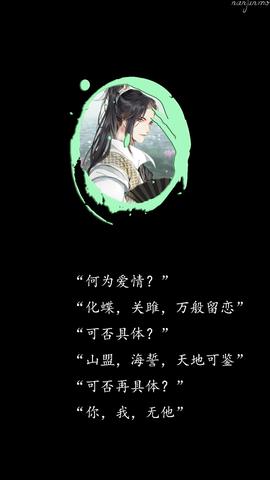 100句美到窒息的古风句子（五个字干净短句古风短语）