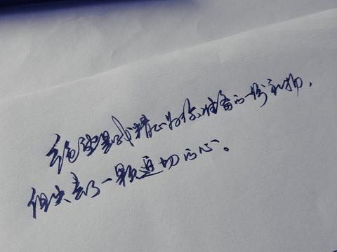 文案句子温柔治愈短句（治愈系·温柔短文）