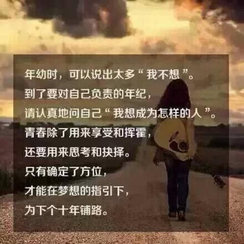 治愈系温柔短句（干净励志文案大全寄语）