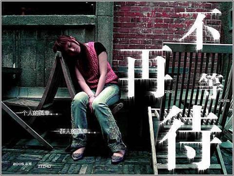 一瞬间情绪崩溃的句子（对生活崩溃绝望的短句）
