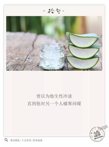 感悟人生喜欢独处的句子（女人一定学会安静独处的寄语）