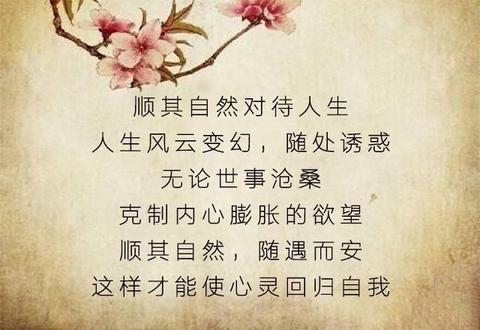 人生感悟句子大全（人生感悟格言赠言）