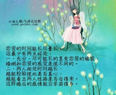关于爱情有深意的句子（爱情哲理精辟简短话语）