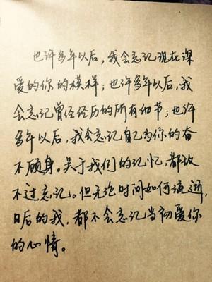 爱情诗句经典感人（深入人心的感情句子名言）