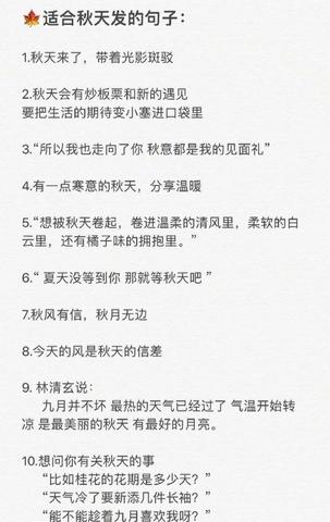 适合公布恋情的神仙官宣文案（公布对象高情商短句语句）