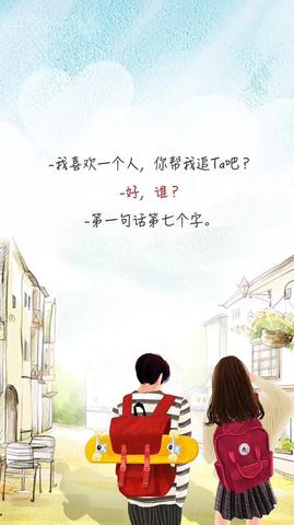 七夕朋友圈8字文案（七夕简短朋友圈短文）