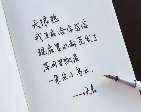 关于夏天超级温柔的神仙句子（夏天是温柔的怎么写金句）