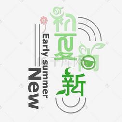 春天文案温柔超仙短句（关于夏天的温柔长句句子）