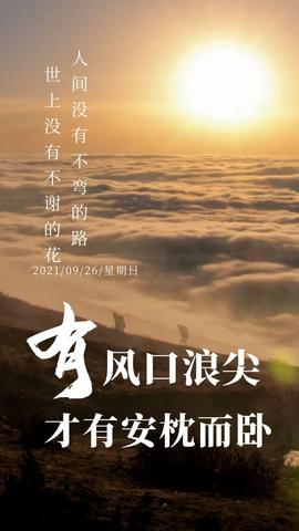 爱情三观很正的经典句子（正能量文案短句高质量赠言）