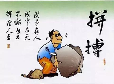 一个人的励志语录经典（人生励志坚强好句）