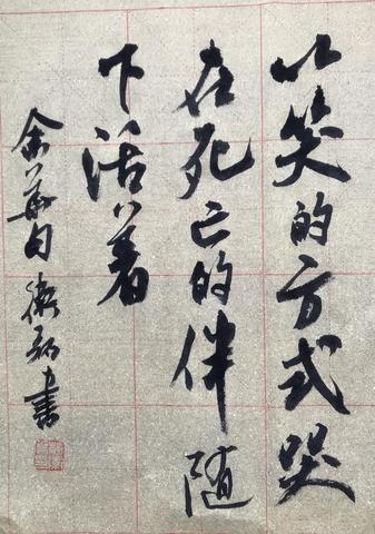 精辟有内涵的句子（人生精美而又富有内涵的赠言）