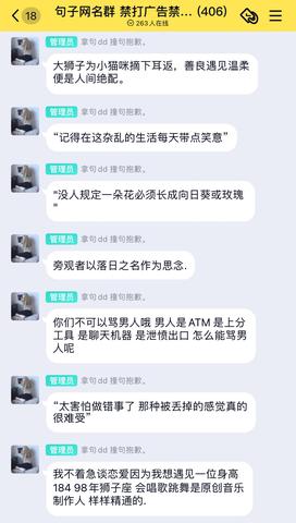 很温柔浪漫的句子（温柔浪漫的文案长句）