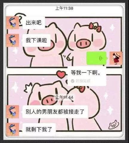 土味情话2022套路撩女朋友（坏坏的土味撩女朋友金句）