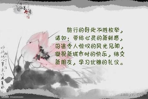 荡涤心灵的修行句子（大自然洗涤心灵的短文）
