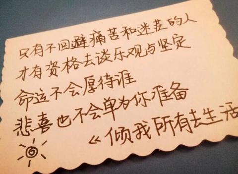 成熟的文案简短（成熟的年纪句子简短祝福语）