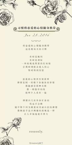 浪漫温柔的爱情文案短句（跟爱情浪漫相关说说）