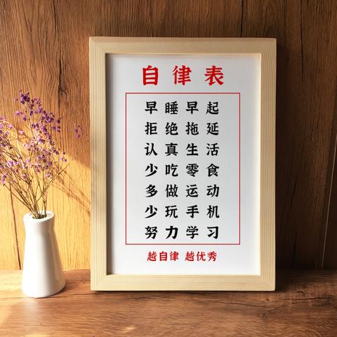 干净的圈子自律的生活的句子（努力坚持自律的大全）