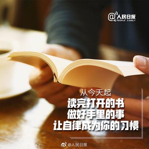 干净的圈子自律的生活的句子（努力坚持自律的大全）