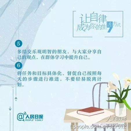 干净的圈子自律的生活的句子（努力坚持自律的大全）