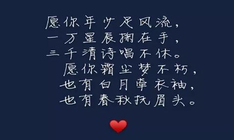 文案短句干净治愈温柔长句（高情商干净治愈好句）