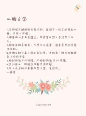 无助无奈心酸的文案（说出了多少人的心酸摘抄）