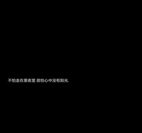 无助无奈心酸的文案（说出了多少人的心酸摘抄）