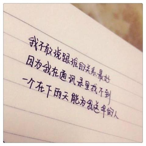 让人看了心酸感动落泪的句子（简短心酸的金句）