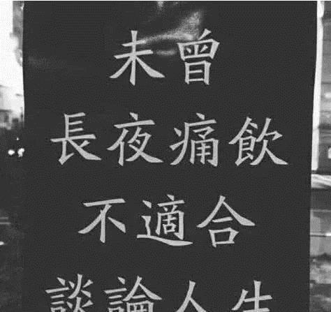 特别心酸的文案（关于付出的扎心短句）