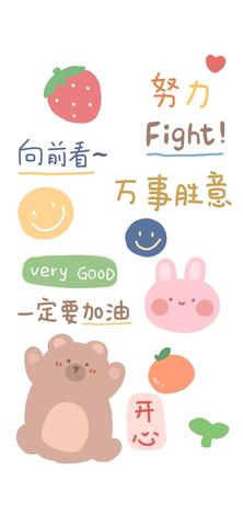 可爱特殊字体文案（可爱金句）