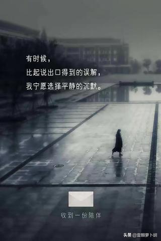 感动泪目的文案（感动泪目的好句）