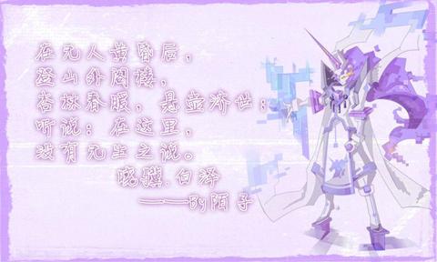 虐心到让人流泪的古风句子（落入凡间的温柔古风好句）