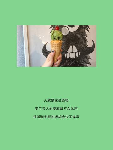 霸气表白句子女追男（霸气高冷到爆的表白短句祝福语）