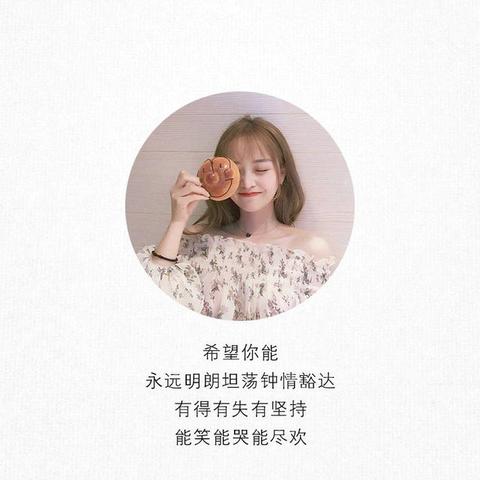 成熟稳重的短句文案（成熟语录经典问候语）