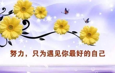 成熟稳重的短句文案（成熟语录经典问候语）