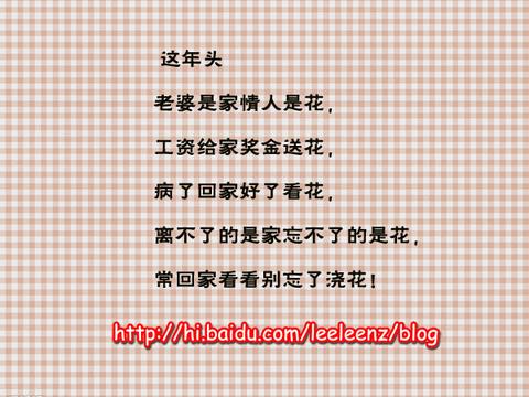 开心笑的文案短句（让别人开心的句子搞笑短文）