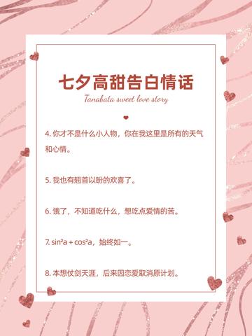 表白墙恶搞兄弟文案（表白墙表白女生的语句）