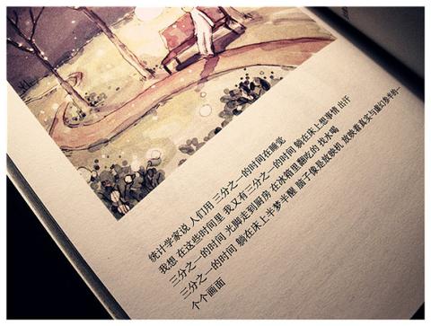 高级情绪文案（小众情绪短句寄语）