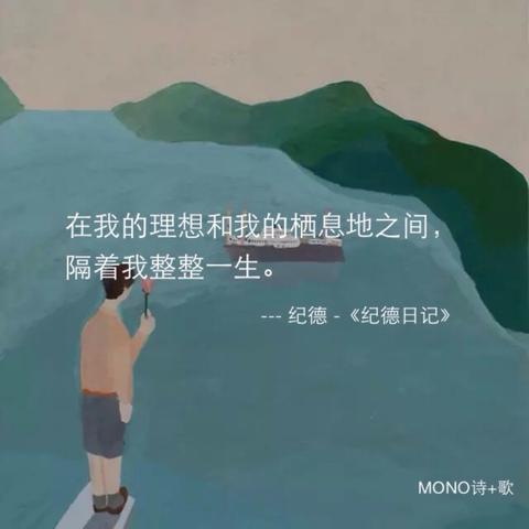 一些小众惊艳的文案（句句惊艳的走心佳句）