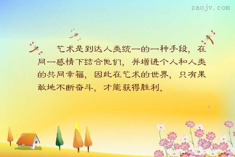 那些惊艳了你的小说语录（一眼被惊艳的高级文案短句）