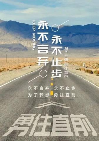 发表心情的句子正能量（正能量经典短句说说）