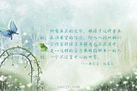 唯美走心温暖句子简短（温暖治愈的文案问候语）
