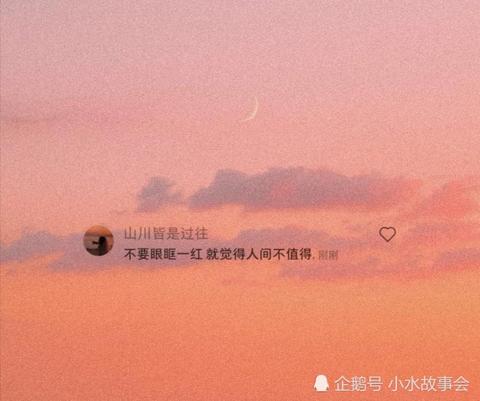 文案高级感温柔（高级短句温柔赠言）