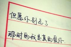 表达心痛委屈到极致的句子（伤感又心痛的短大全）