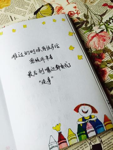 治愈短句（文案干净治愈语句）