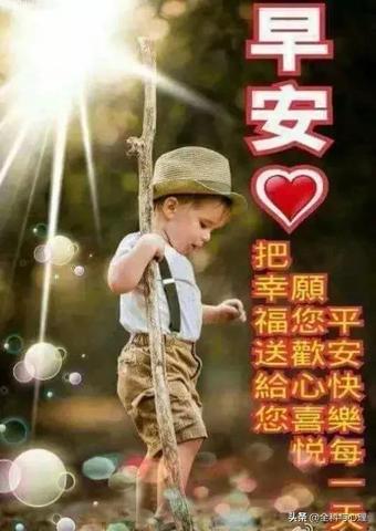 早安暖心话短句子（早安暖心话发朋友圈语录）