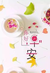 早安暖心话短句子（早安暖心话发朋友圈语录）