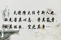 有深度的名人名言（有深度的名人外国说说）